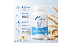 MM Wellness 美列健 (黑麥花粉10:1萃取物)